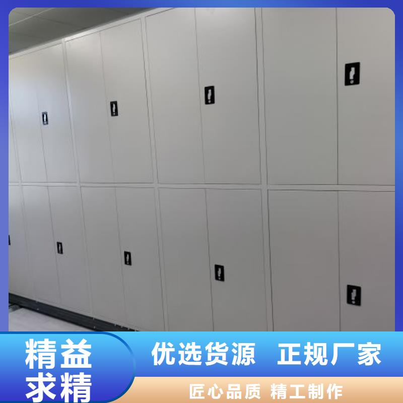 財(cái)務(wù)密集架文件檔案柜品質(zhì)優(yōu)選