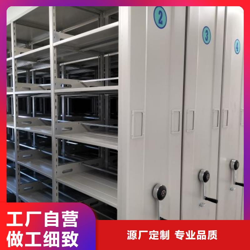 新的服務(wù)【樺平】檔案室密集柜