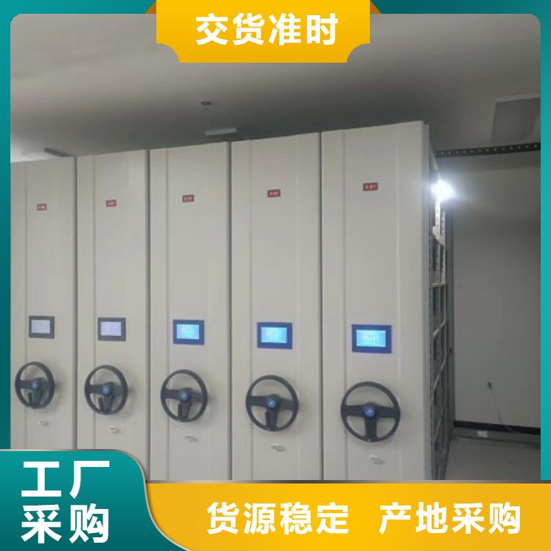 財務密集架手搖文件柜廠家直營