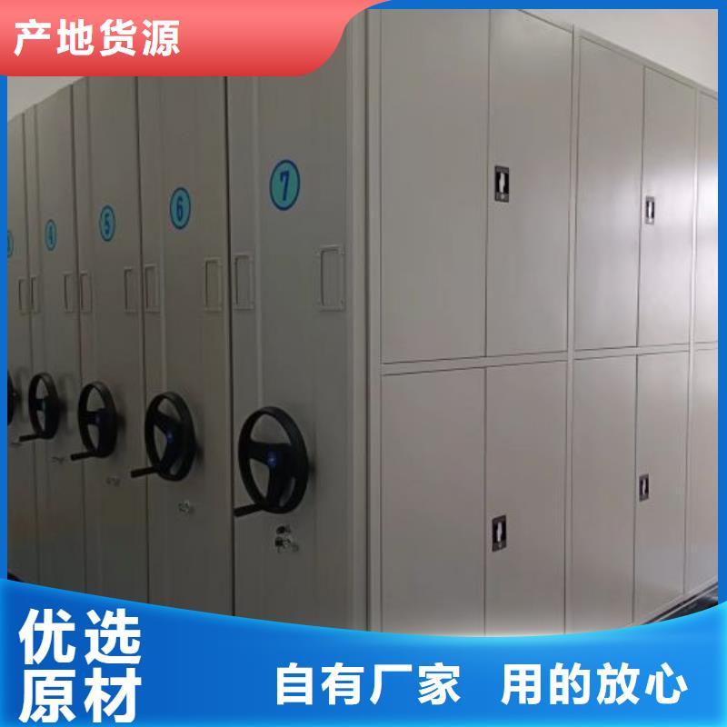 財(cái)務(wù)密集架,金屬密集架品質(zhì)值得信賴