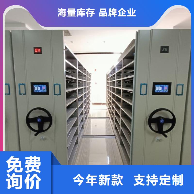財務(wù)密集架檔案室手搖密集架貨源足質(zhì)量好