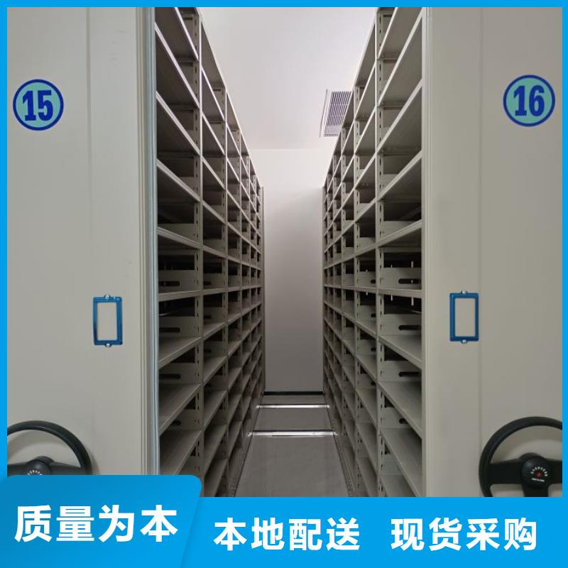 財(cái)務(wù)密集架檔案資料室密集柜量少也做