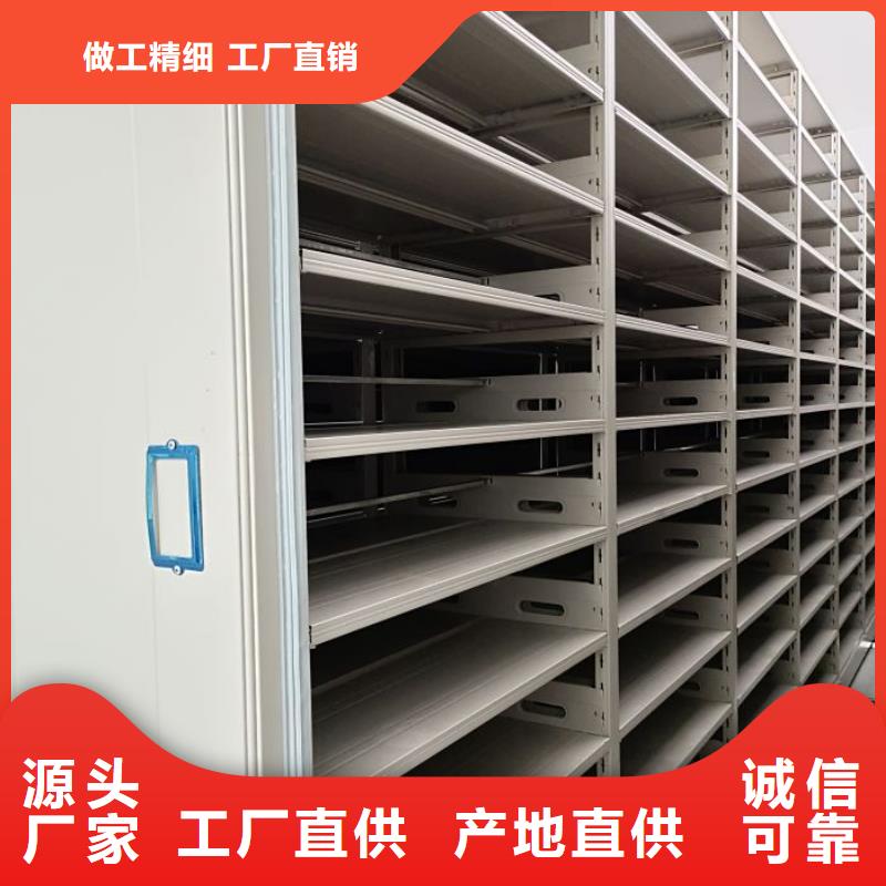 信為本【樺平】智能檔案電動(dòng)密集架