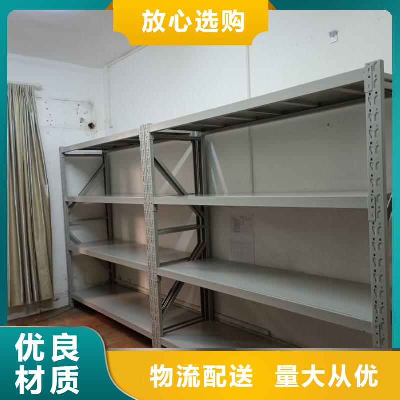 財務密集架斜拉密集架多年實力廠家