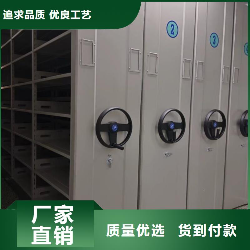 新的服務(wù)【樺平】檔案室密集柜