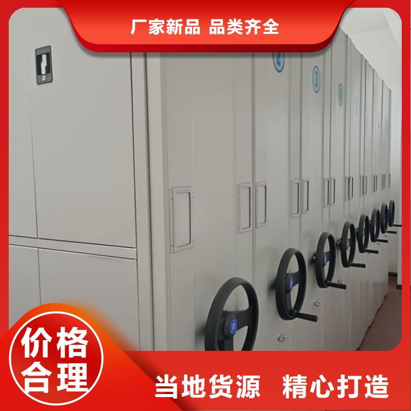 誠(chéng)信商家【樺平】智能電表庫(kù)密集架