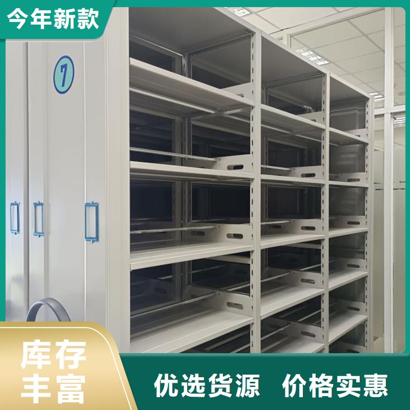 財(cái)務(wù)密集架移動(dòng)密集鐵柜品質(zhì)卓越