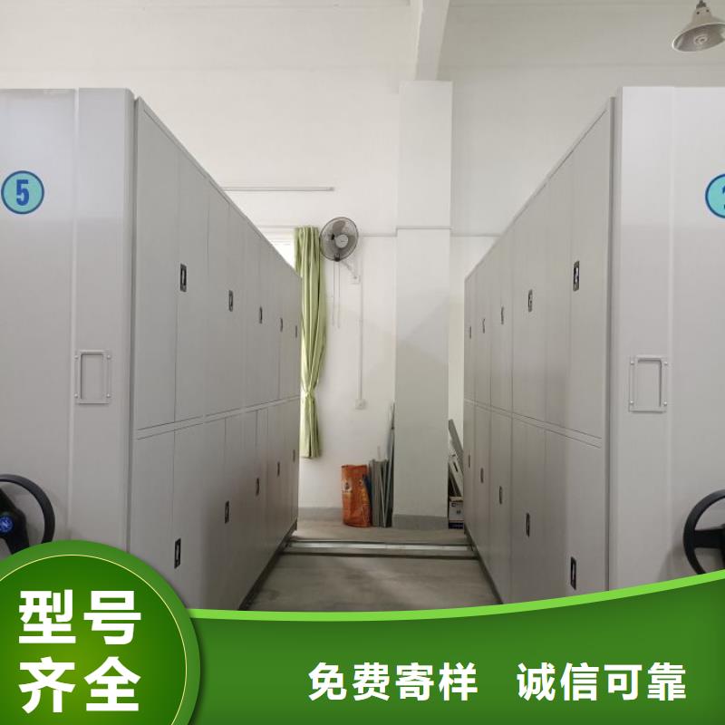 財(cái)務(wù)密集架文件檔案柜滿足您多種采購(gòu)需求