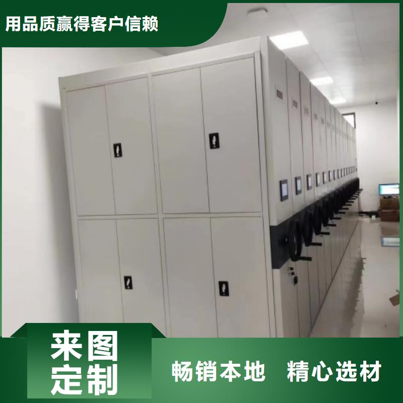 恭請(qǐng)來電【樺平】文件密集柜