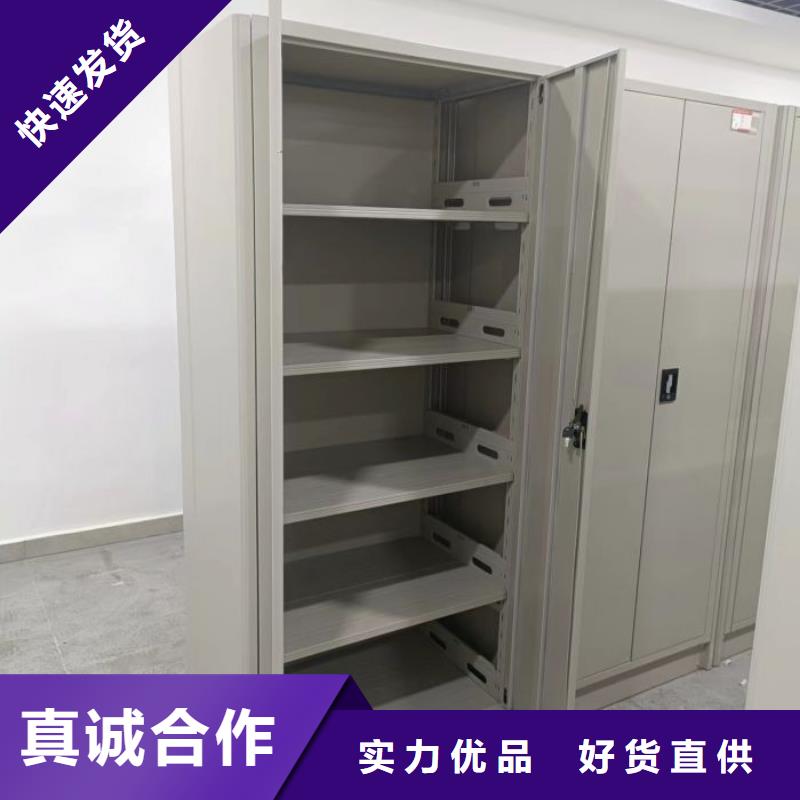 海量直銷【澤信】閉合式檔案密集柜