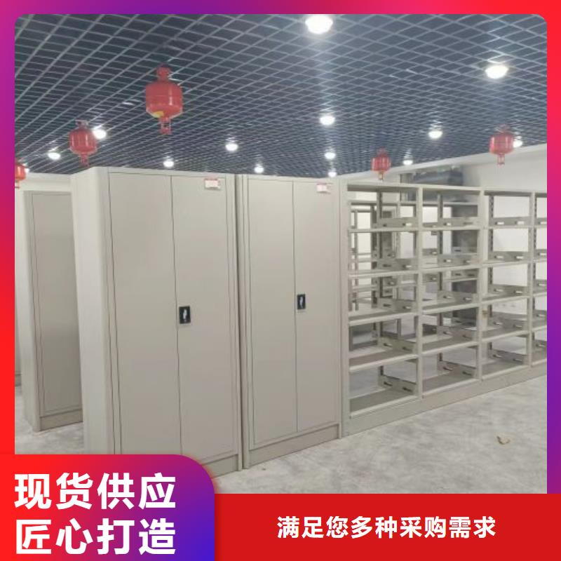 服務(wù)用戶【樺平】密集檔案資料柜