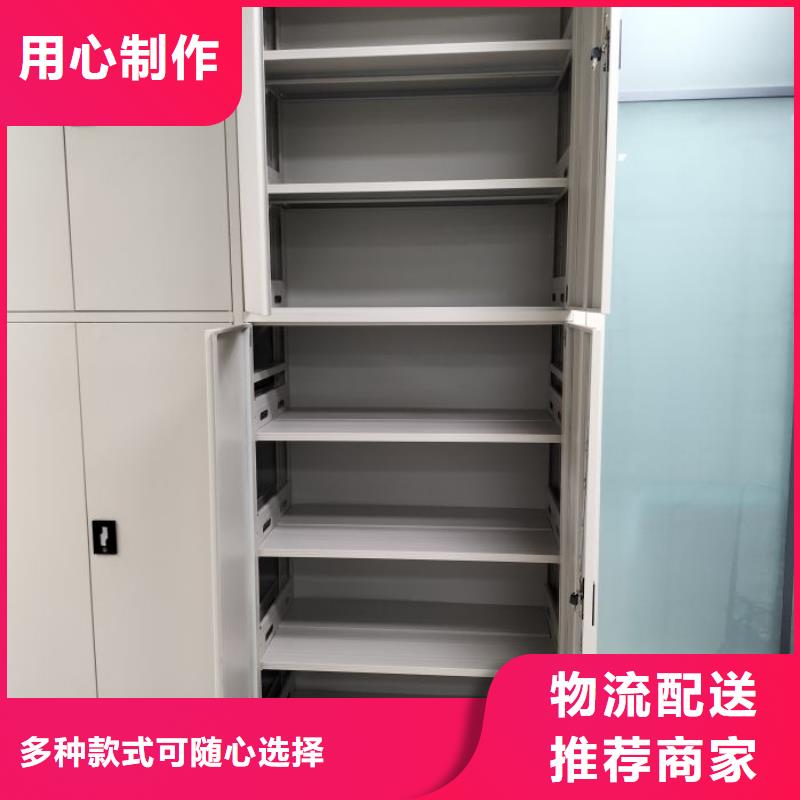 圖紙定做鑄造輝煌【樺平】檔案柜