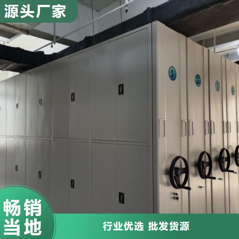 當(dāng)?shù)赜惺邸緷尚拧糠较虮P式密集柜