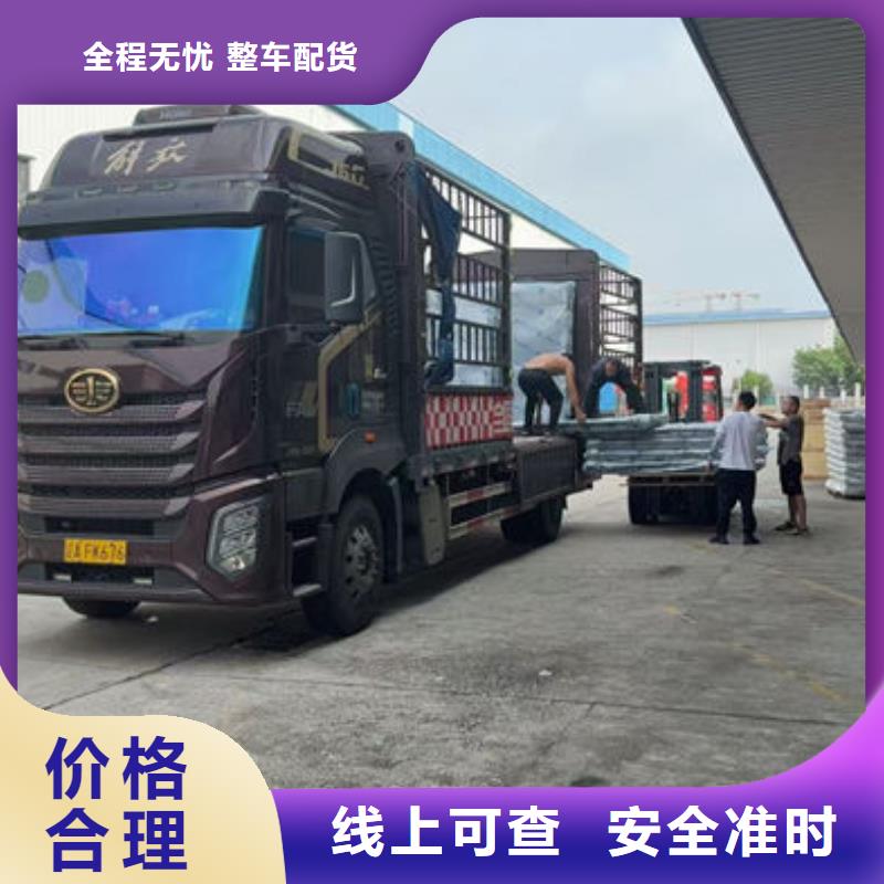 重慶到銀川物流公司