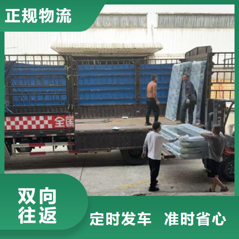 重慶到運(yùn)城物流公司