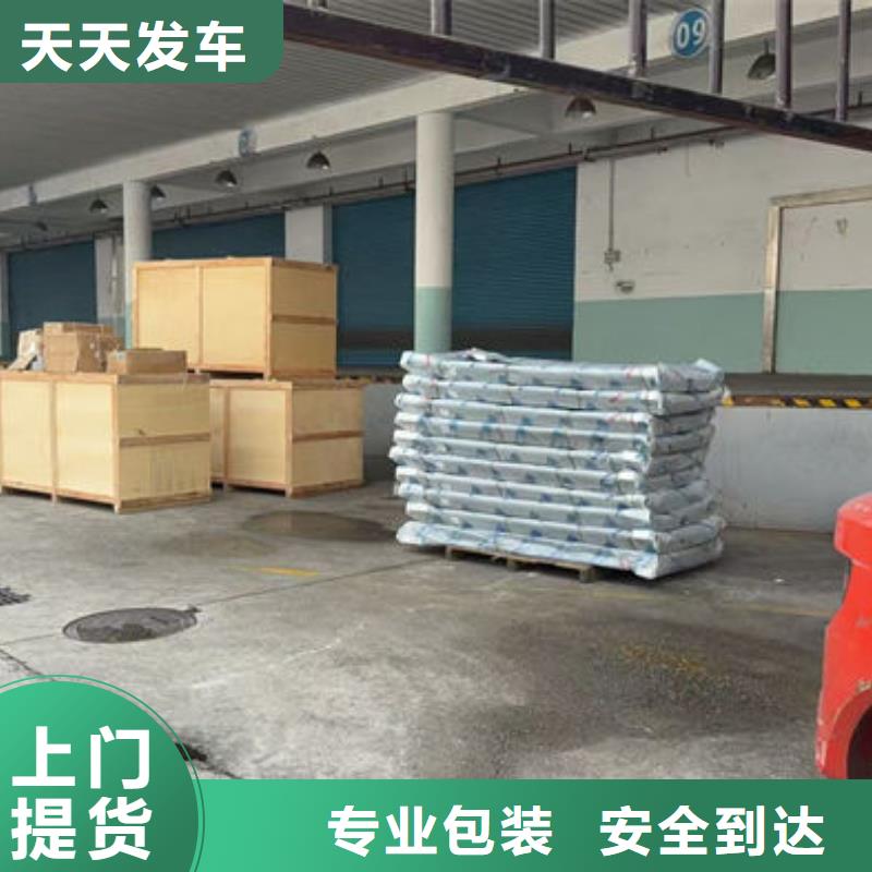 重慶到曲靖物流公司