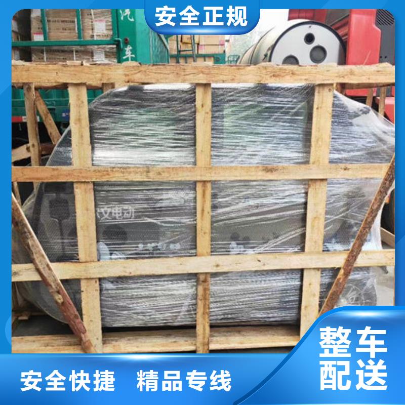 重慶到衡陽物流公司