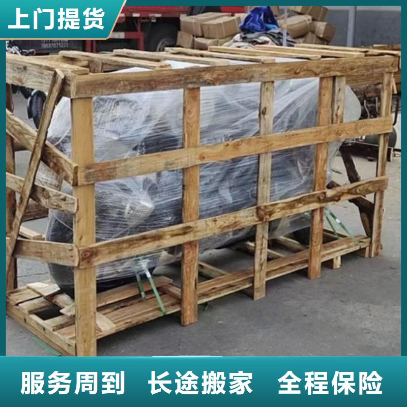 重慶到張灣物流公司