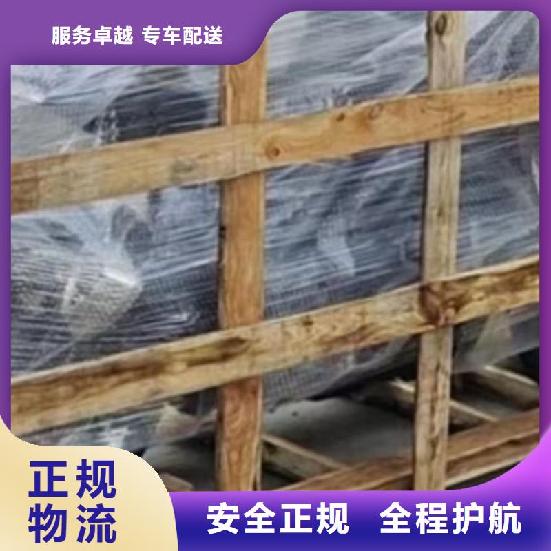 重慶到六安物流公司