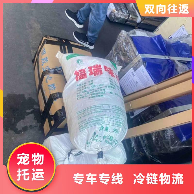 重慶到三明物流公司