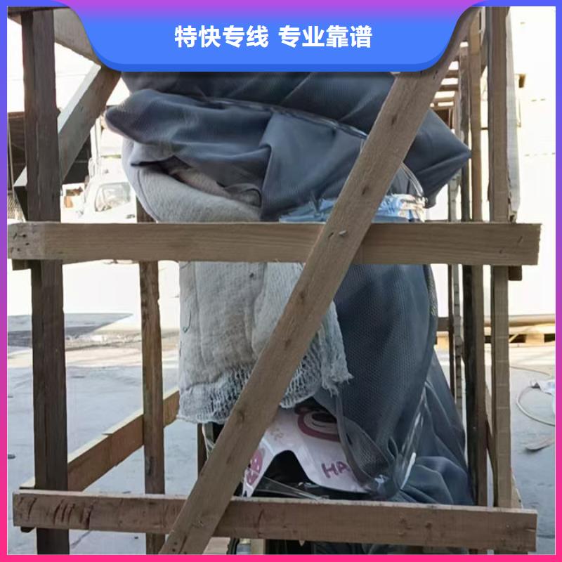 重慶到錦州物流公司