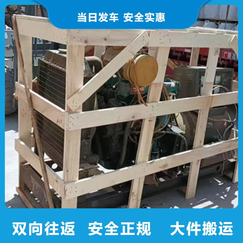 重慶到黔東南物流公司