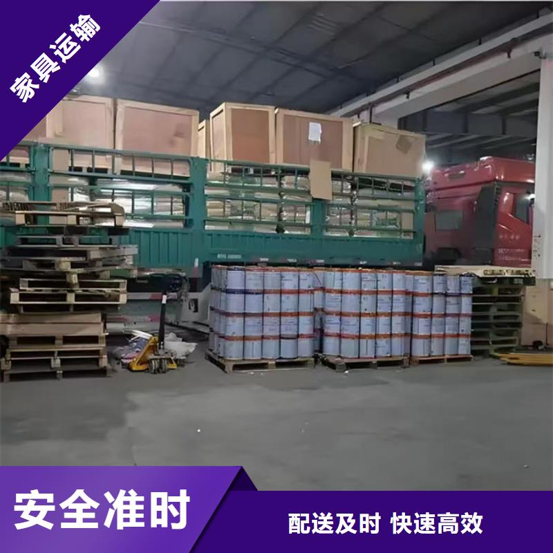 重慶到江蘇物流公司