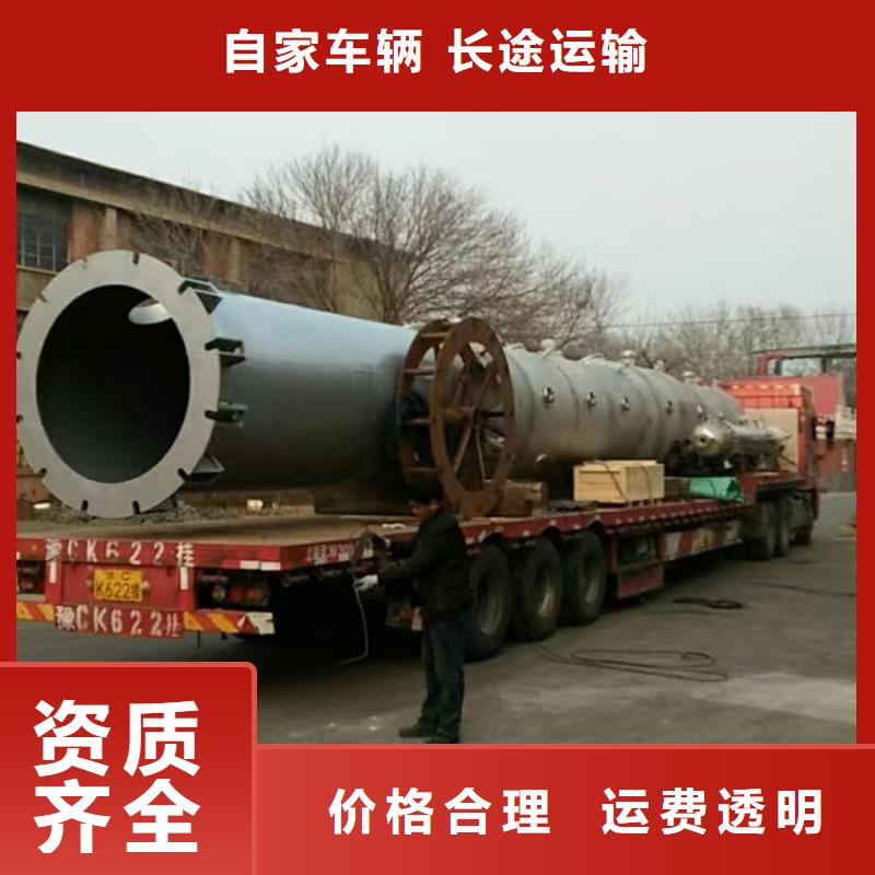 重慶到衢州物流公司