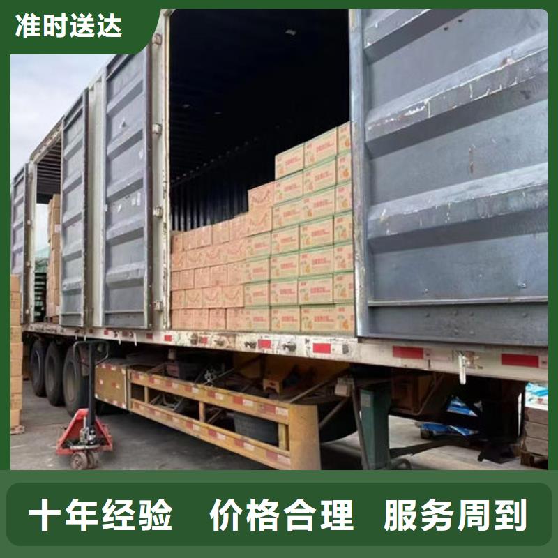 成都到云浮物流公司