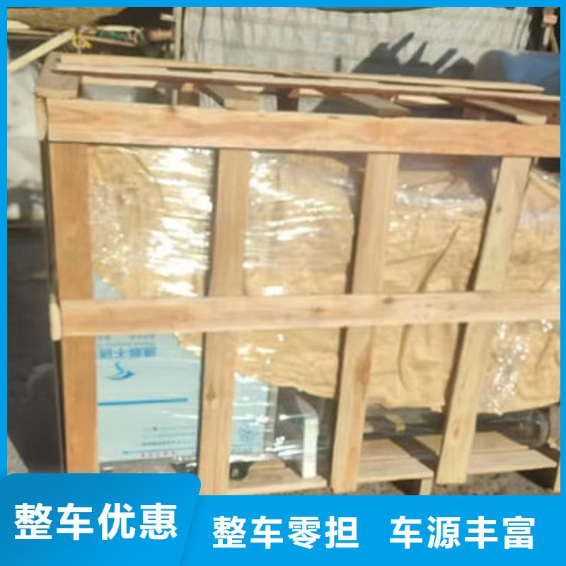 成都到崇左物流公司