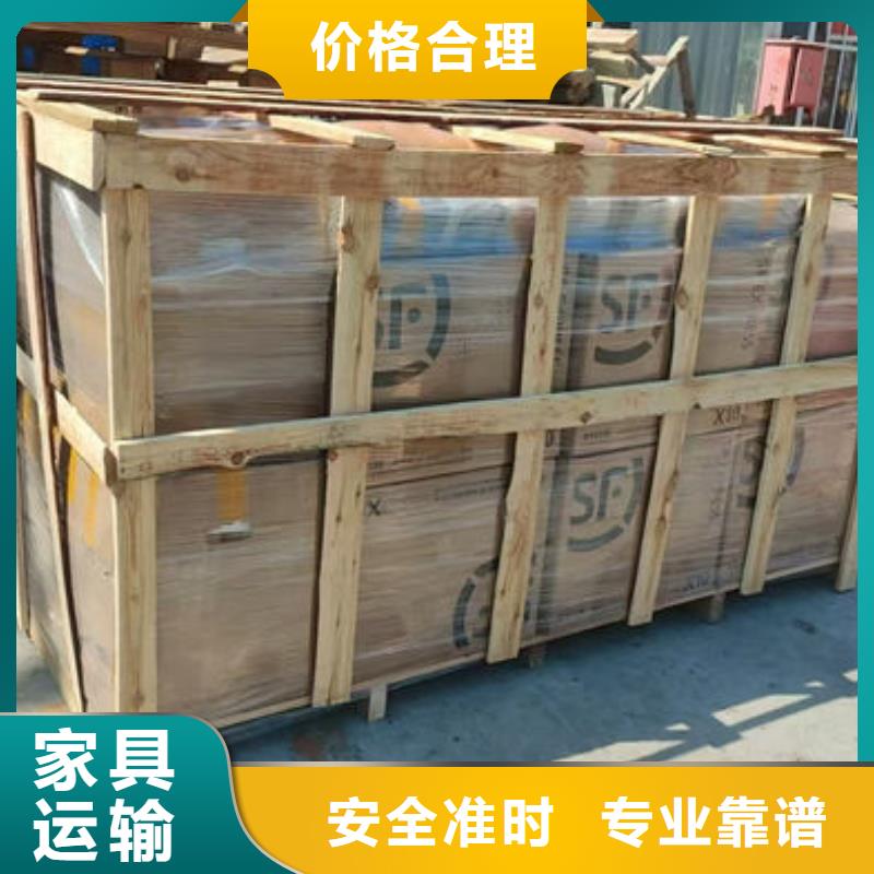 重慶到鎮(zhèn)安物流公司