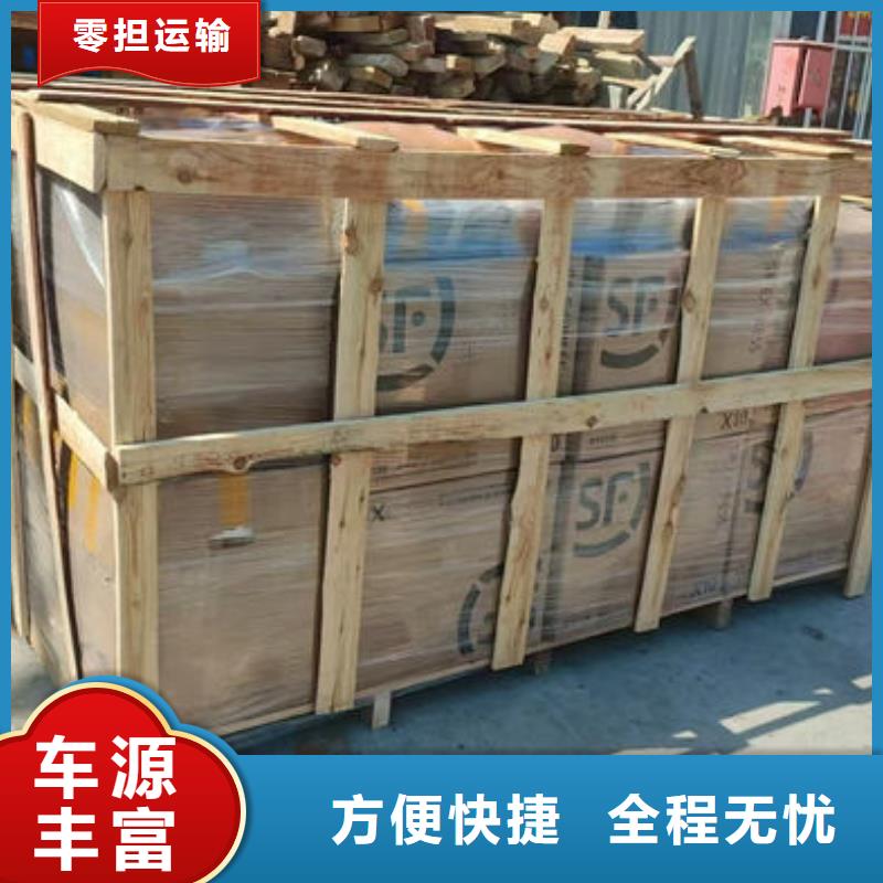 重慶到洛陽(yáng)物流公司