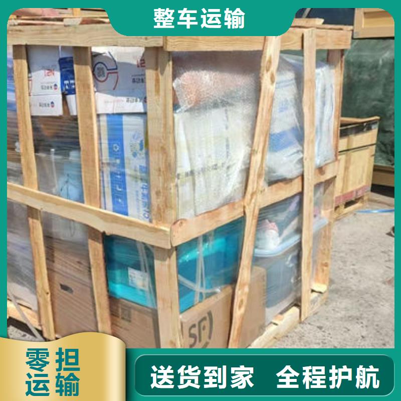 成都到百色物流公司