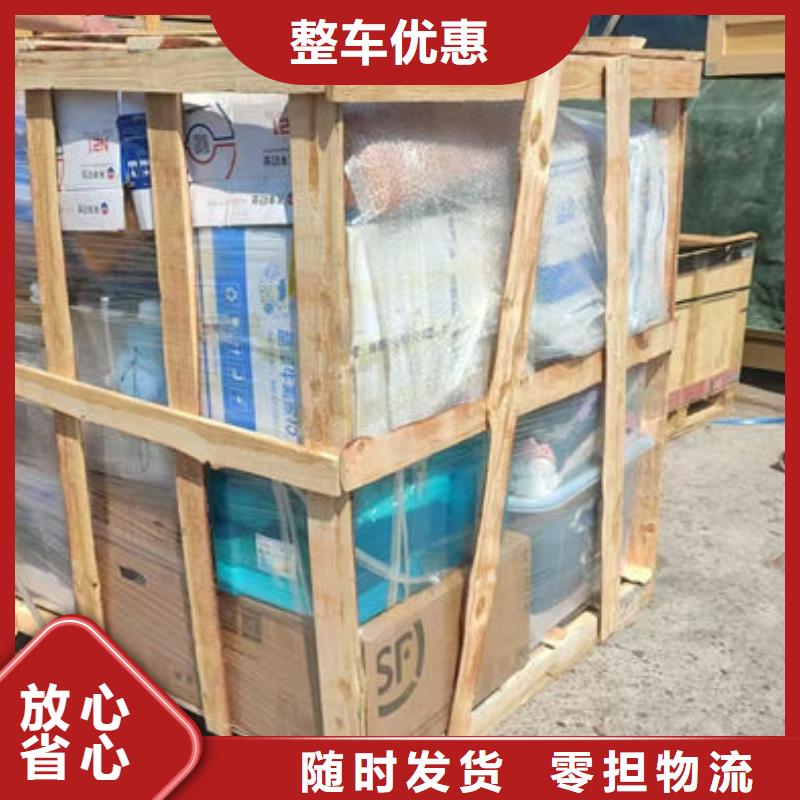 重慶到三門峽物流公司