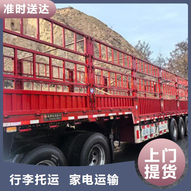 重慶到欽州物流公司