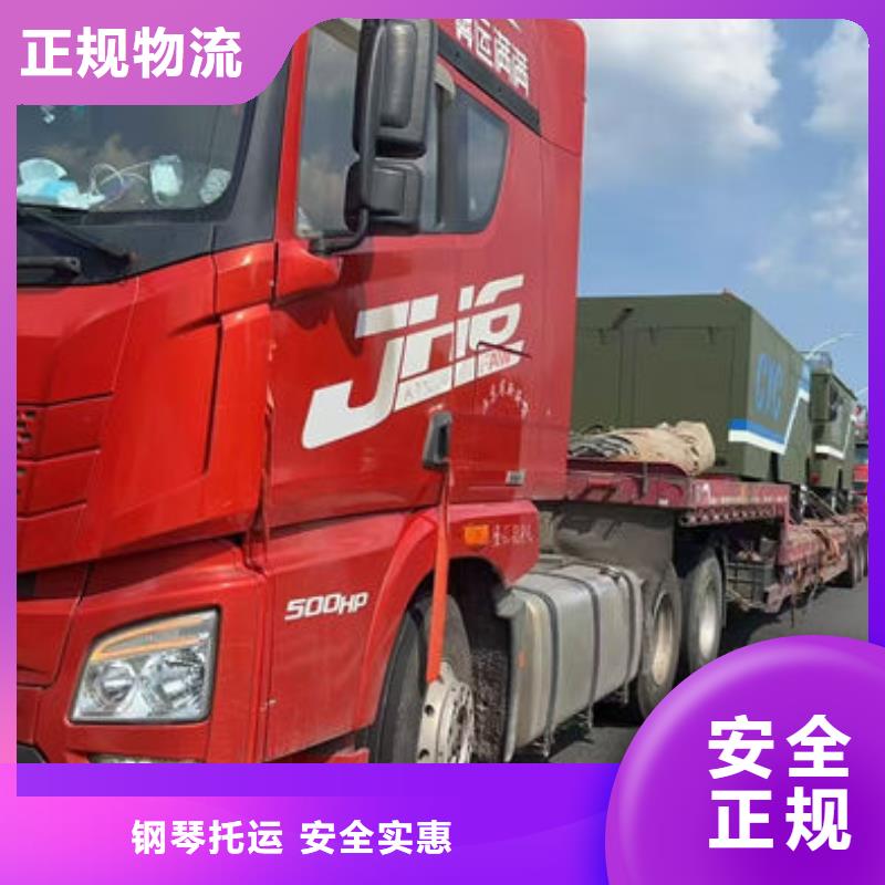 重慶到安慶物流公司