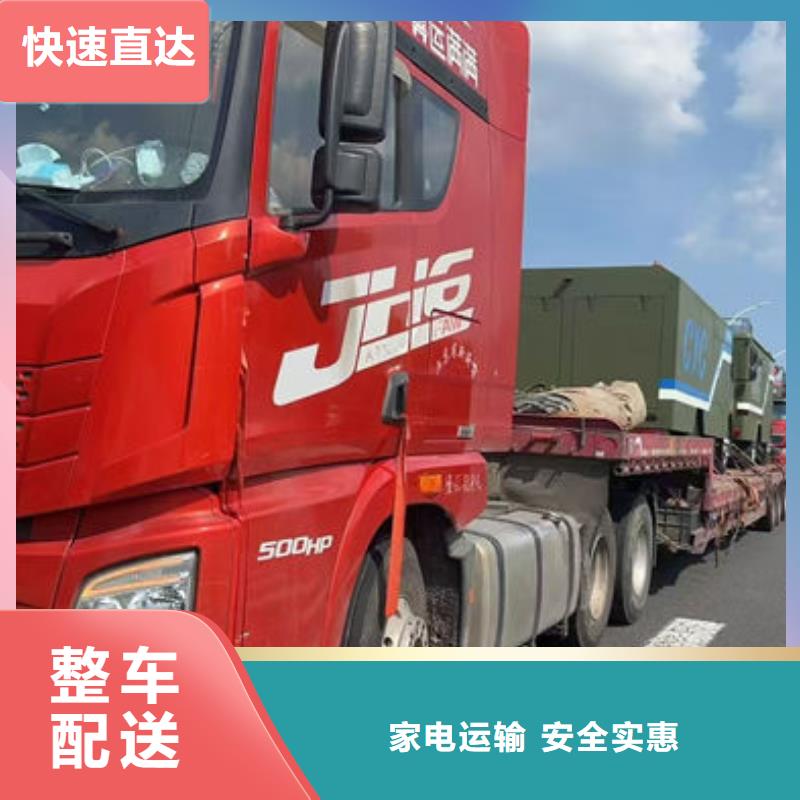 重慶到三門峽物流公司