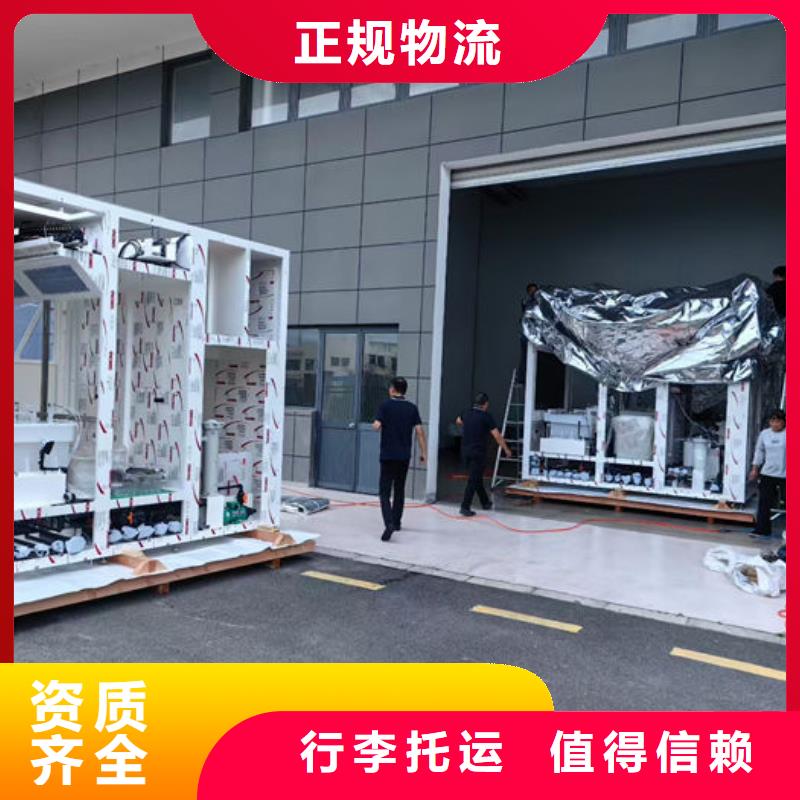 重慶到防城港物流公司