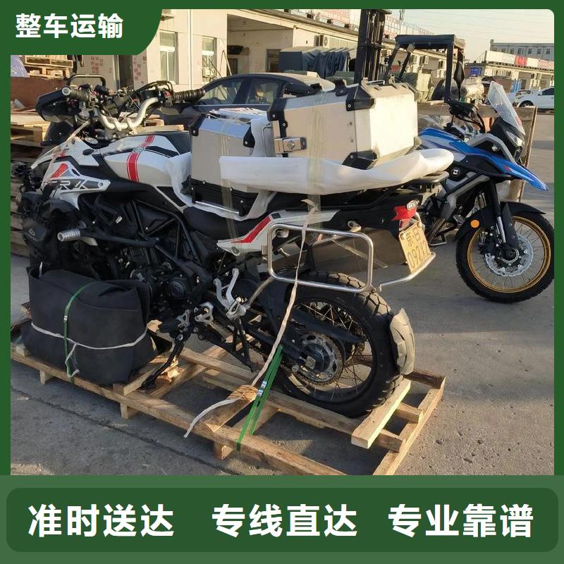 重慶到武漢物流公司