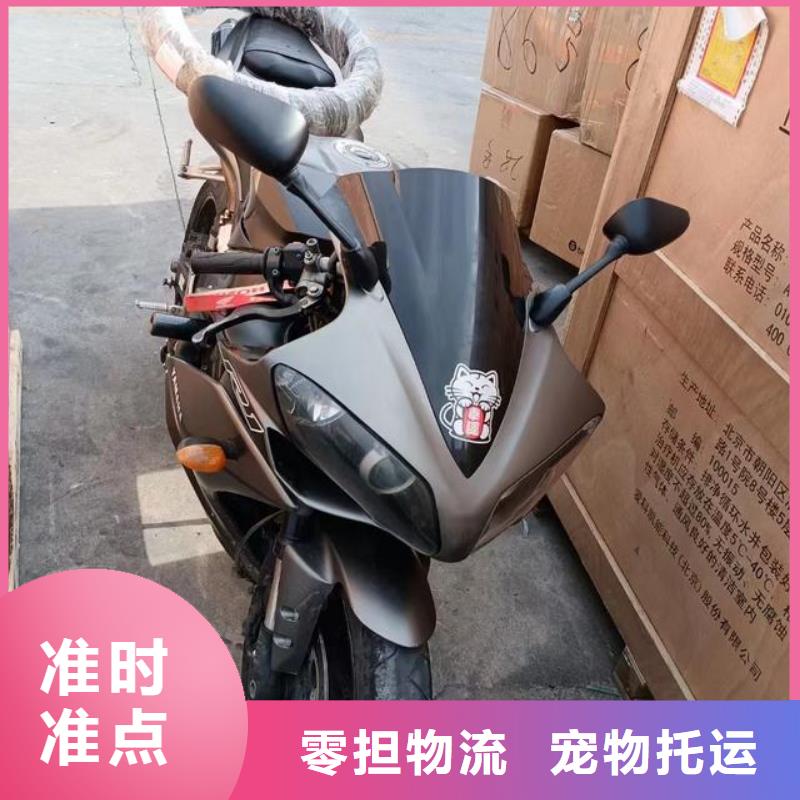 重慶到鶴壁物流公司