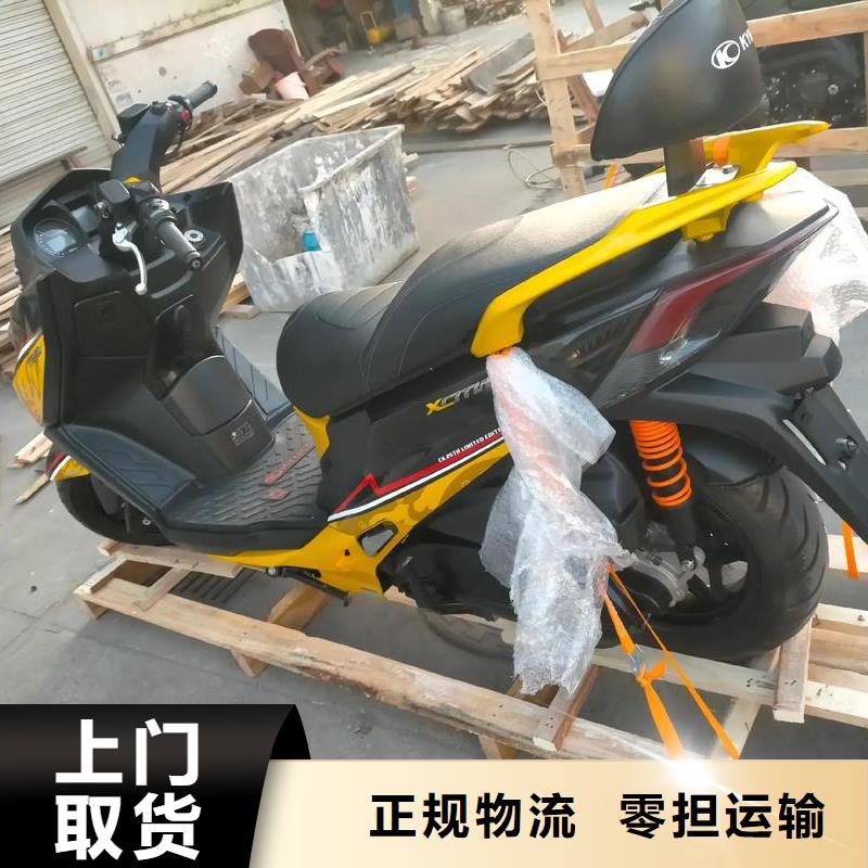 重慶到烏魯木齊物流公司