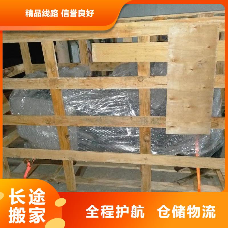 重慶到廣元物流公司