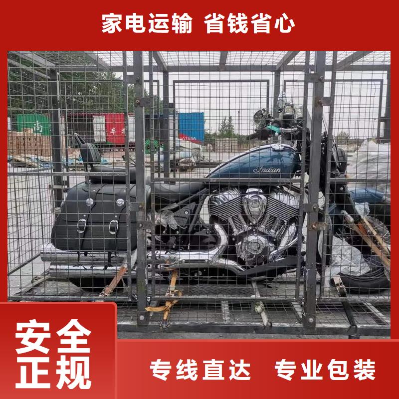 重慶到馬鞍山物流公司