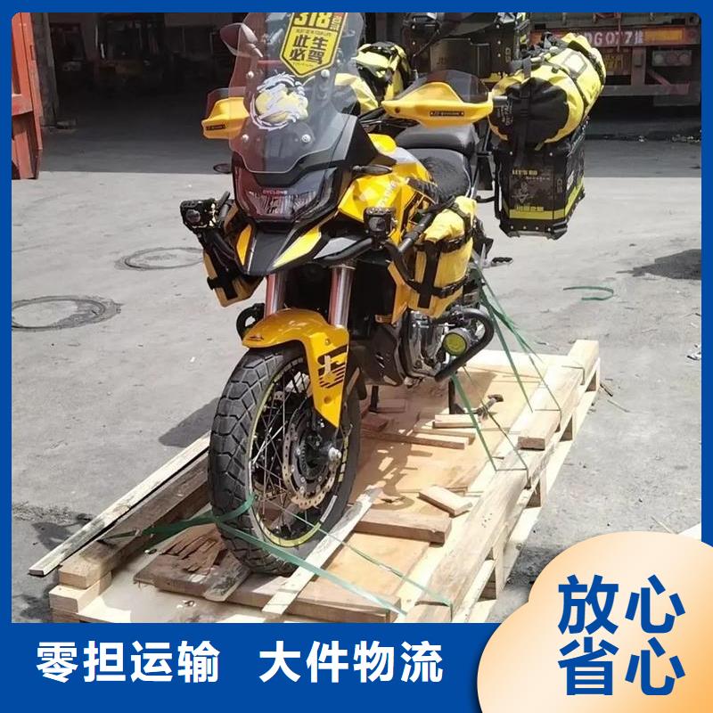 重慶到棗莊物流公司