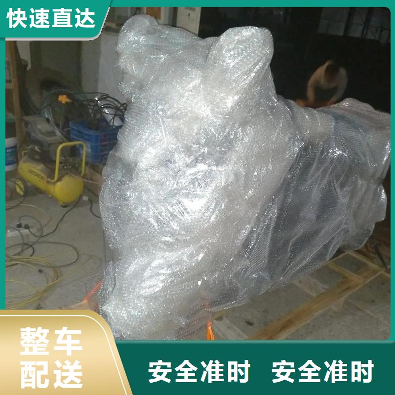 重慶到懷化物流公司