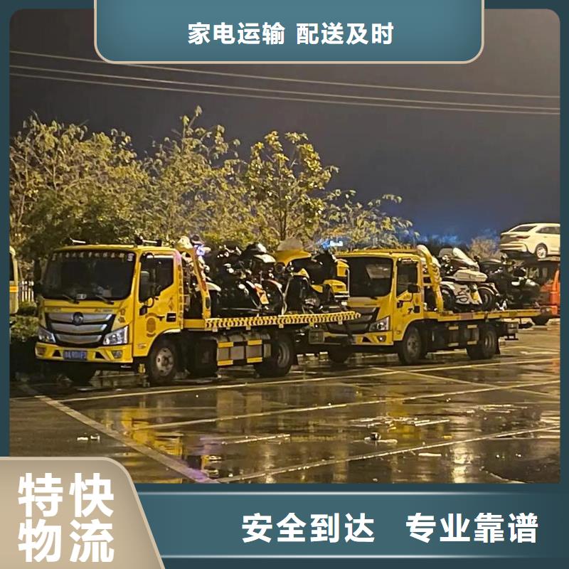 重慶到拉薩物流公司