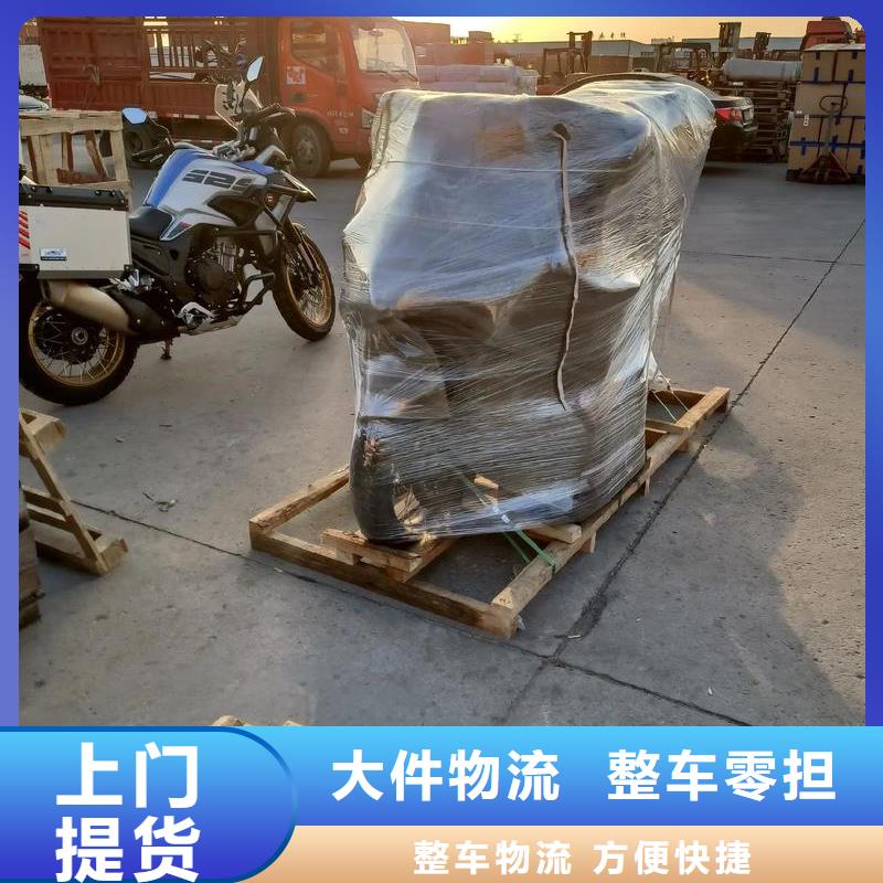 重慶到陽泉物流公司