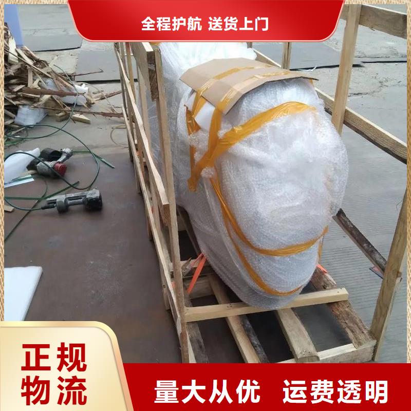 重慶到營口物流公司