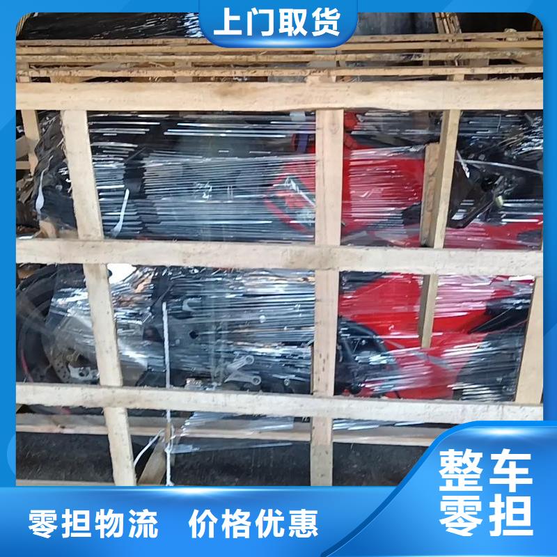 重慶到阜陽物流公司