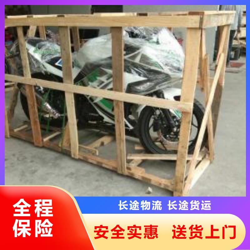 重慶到宿遷物流公司